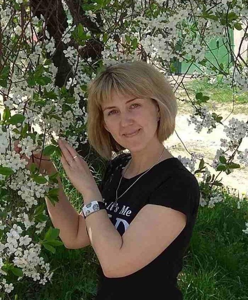 Сачко Ирина Александровна 